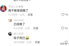 山东男孩因无节制玩手机，被父亲强制没收，情绪失控竟对父亲动手图片