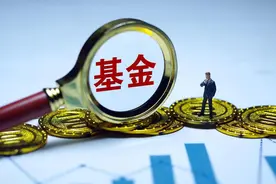 什么是基金？基金的种类有哪些？图片