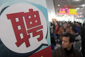 大学生寒假找实习，记住这三个平台，国家帮你安排工作！图片