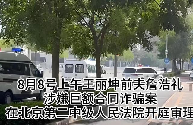 13.9亿资产, 9辆千万豪车，拍卖成堆金条，深挖王丽坤 才知她多奢靡
