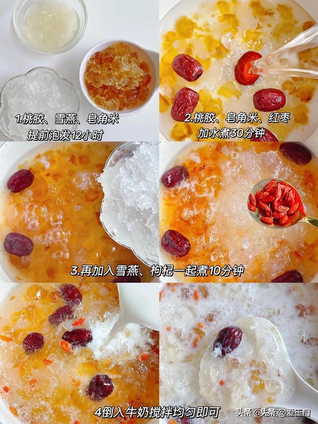 花胶桃胶炖木瓜功效 2026年花胶桃胶炖木瓜功效与禁忌 花胶桃胶炖木瓜功效 2026年花胶桃胶炖木瓜功效与禁忌