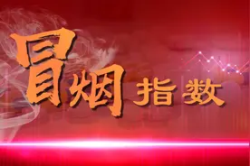 冒烟指数Top10之药品企业（2024年第一期）发布图片