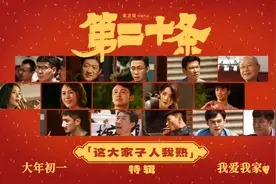 《第二十条》法条解析：正当防卫如何适用，法学专家、检察官现身解答图片