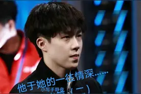 心痒篇（二）#莎头同人文#他于她的一往情深……小写手静夜图片