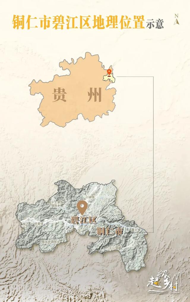 贵州梵净山脚下的避暑秘境，一站式体验荷海、竹海、溶洞、漂流