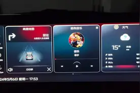 长安糯玉米更换嘟嘟桌面，增加导航模块，并自启动图片