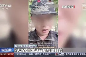 转！曝光骗子！卤味店开直播把破石头当翡翠卖图片