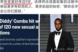 萝莉岛名单，真要公布了？图片