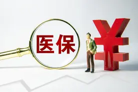 2025年起，医保迎来2个好消息，2个新调整，断保后果更严重，看看图片