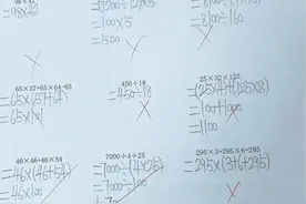 女儿4年级，数学竟从90多分退至不及格，估计是这几点原因造成！图片