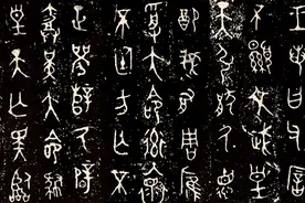 这摄人心魄的497字，让2800年前的“国之重器”身价倍增图片