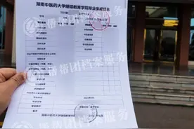 考研复试政审表在哪里盖章，考研人必须明白！图片