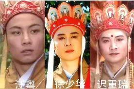 《西游记》播出38年，3位“唐僧”演员对比，汪粤居然是最惨那个图片