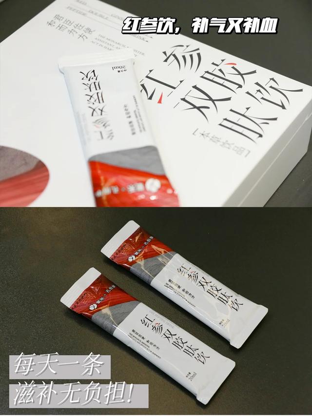 红参阿胶花胶可以一起煲汤吗 2026年花胶阿胶红参可以一起炖吗 红参阿胶花胶可以一起煲汤吗 2026年花胶阿胶红参可以一起炖吗