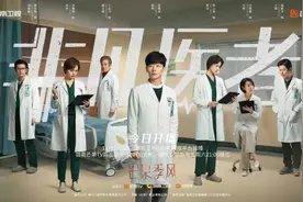 《非凡医者》《新闻女王》各看4集，一个已弃剧，一个看上瘾图片