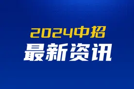 武汉初中毕业生注意了，这三个资格认定合格名单出炉图片