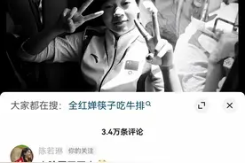 笑死！全红婵晒照，陈若琳评论小脸圆了不少，师兄练俊杰吓得要跑图片