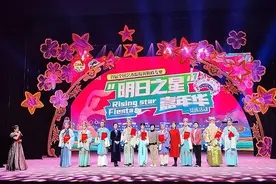 “明日之星”闪耀舞台 黄梅“新秀”戏韵悠扬图片