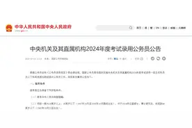 艺术生考公有什么优势？2024年国家招录艺术类专业岗位名单汇总！图片