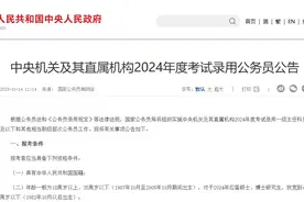 艺术生考公有什么优势？2024年国家招录艺术类专业岗位名单汇总！图片