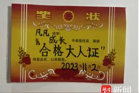 一个举动，她被百万网友称为“合格的大人”图片