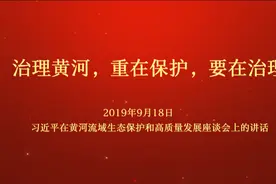 “猫冬”变“忙冬” 黄河流域宝贝河段生态综合治理不停工图片