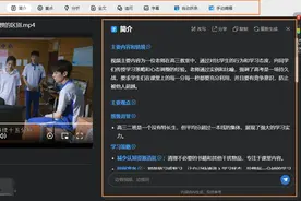 用AI看视频，一分钟抓取视频内容！图片