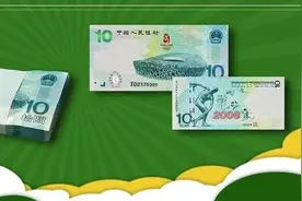 贪！上百捆龙钞、4万张奥运钞！现实比《狂飙》还狠！图片
