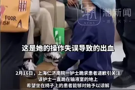 上海仁济南院事件—当护士跪下的那一刻，整个输液室都安静了图片