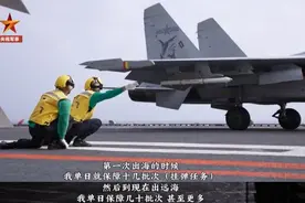 自身和歼15不完美，山东舰如何做到滑跃航母之冠？央视再访山东舰图片