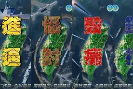 解放军用了48个小时，首次让国人亲眼见证，统一之战将如何打响图片