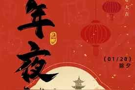陕北榆林过大年 | 陕北榆林除夕的习俗图片