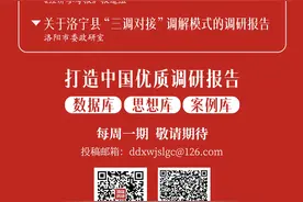 百亿卫龙是如何炼成的？一文快读！图片
