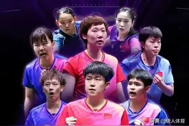 央5直播11月7日王曼昱林诗栋领衔国乒专场WTT法兰克福站赛程安排图片
