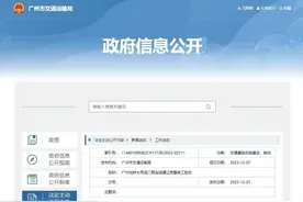 新塘到广州南站仅需在“裕丰围站”换乘1次，开通在即图片