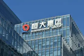 恒大的庞氏骗局图片