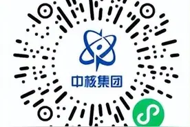 云南央企招聘57人，月薪10000元起，六险两金图片