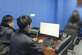 买了假钞还炫耀？民警：抓！图片