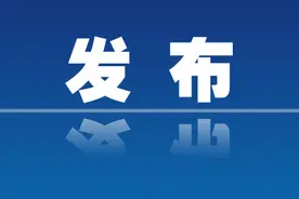 李乐成在沈阳调研图片