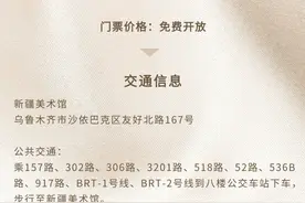 艺时一节 || 活动招募 • 谷雨节气之折纸伞体验活动图片