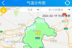 明天上午天津再迎降雪！气温最低的两天要来了！最新预报→图片