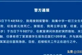 还记得2020年一件奇葩事吗：16岁女生在校晕倒被救护车送到殡仪馆图片