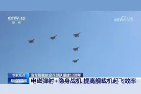 歼-35补上福建舰最后拼图，收台之战中，要前出抗住美军航母围攻图片