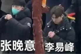 张晚意李某峰大孤山拜神引热议，跪地祈祷态度虔诚，或涉嫌违纪图片