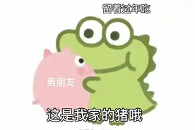 情侣不正经聊天|抹茶旦旦动态表情包图片
