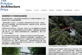 获“建筑界诺贝尔奖”的成都建筑师刘家琨：成都具备自己独特的时尚积淀图片