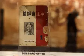 很多人开始读《毛选》，读着读着，发现自己看问题越来越通透图片
