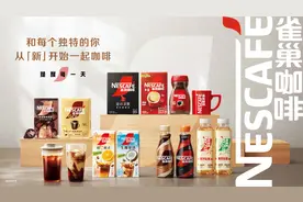 雀巢咖啡全面焕新：新形象、新产品卷起本土新体验图片