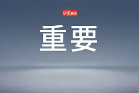 广东：不再审批新的面向中小学生的学科类校外培训机构图片