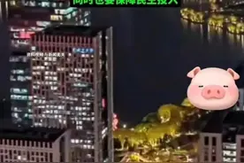 要当心了！苏州等地发文过紧日子，预示上上下下都要勒紧裤腰带。图片